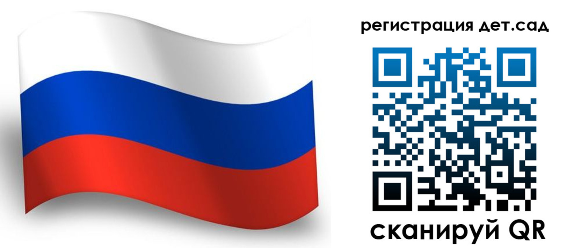 прописка в Советской Гавани